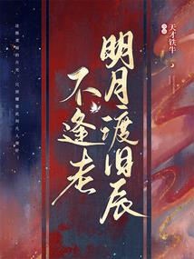 我，开局救下转生学姐