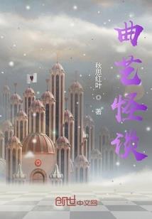 过去过不去，未来来不了