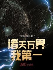 六大少爷我来选