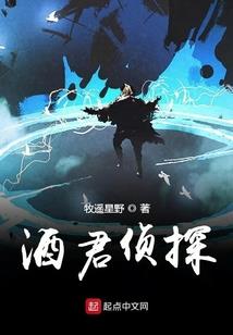 都市魔侠
