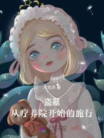 调酒师的崩坏日常