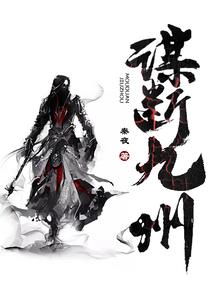 谨记流年