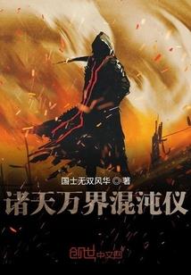 机械异客