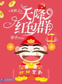 落泪世界的一角