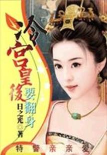 情网原版