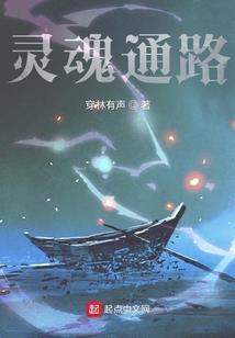 元武大陆之风云突变