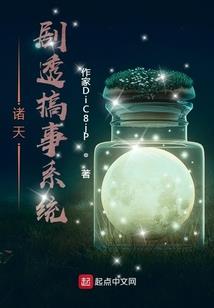 鲛珠劫