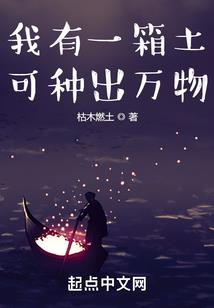 民间道士之乡野怪谈