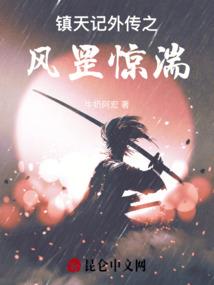 神魔空间