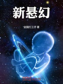 血色月光