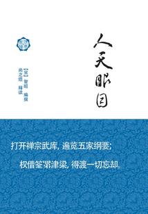蓝魔之影之乱世战神