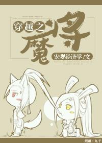 顾此一念倾其一生