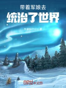 异鬼陈情录