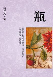 时间会冲淡一切