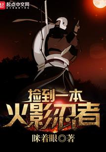 百万炼邪