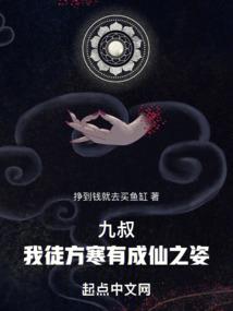逆帝