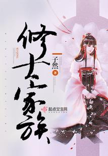 嗜宠腹黑小狂医