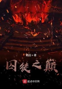 女帝和亲记