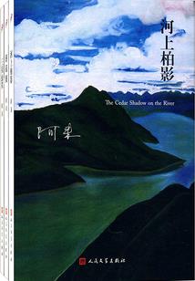 天麓灵缘录