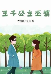 古书奇闻