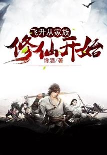 苏小姐的爱情故事