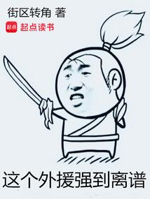 穿书后被逃生游戏选中