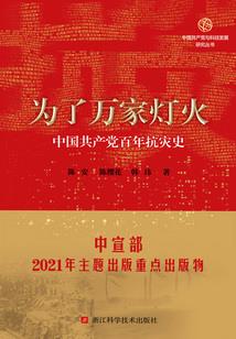 爱情的下一站