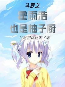 穿越之落魂公主