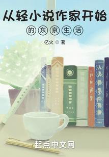从战锤开始的混沌帝