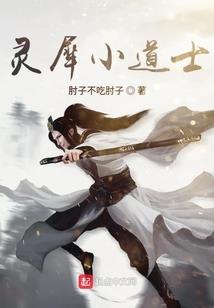 终焉末主