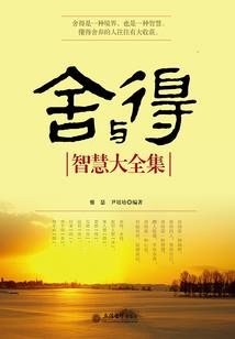 机甲兵传说