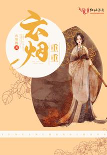 极恶大穿越