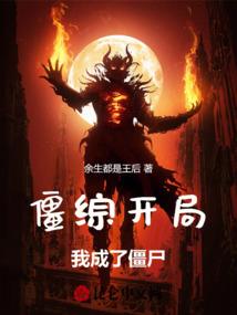 冤家还是得聚头