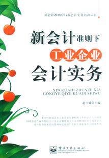 烽火狼烟路