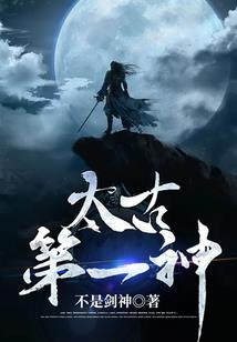 鬼梦后事