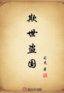 丛林映像