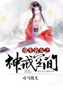 都市之阴间代理人