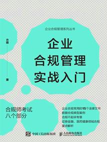小默艳遇录
