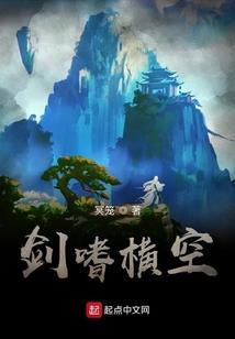 仙人生活在现代