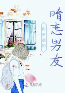 我有六格装备栏