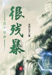 喵主子要上位
