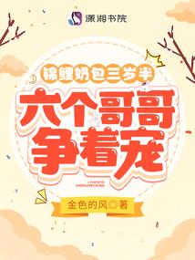 超圣者