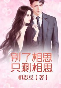 合欢如醉