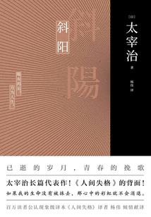 我的青春不起眼恋爱修罗喜剧