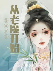 无心争锋—掌门