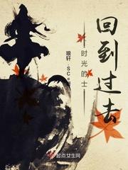 谢谢你陪我走到天亮