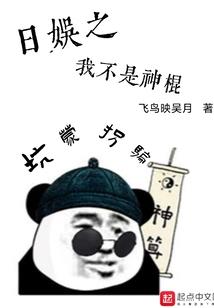 紫阳神殿