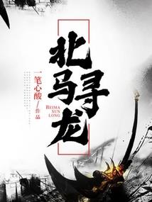 相见平生欢