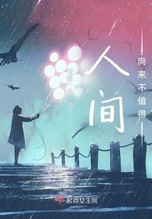 星之无为