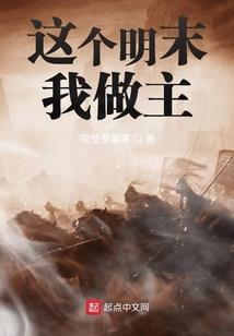 从零开始的混沌法神